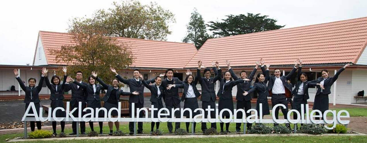 英語力と学力を証明するAuckland International College（オークランド・インターナショナル・カレッジ：AIC）