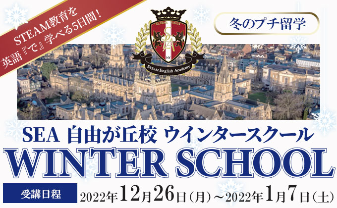 チャールズ チャップリン 独裁者 ラストの演説 英語教室は世界ランキングtop50の大学を目指す英語学習を